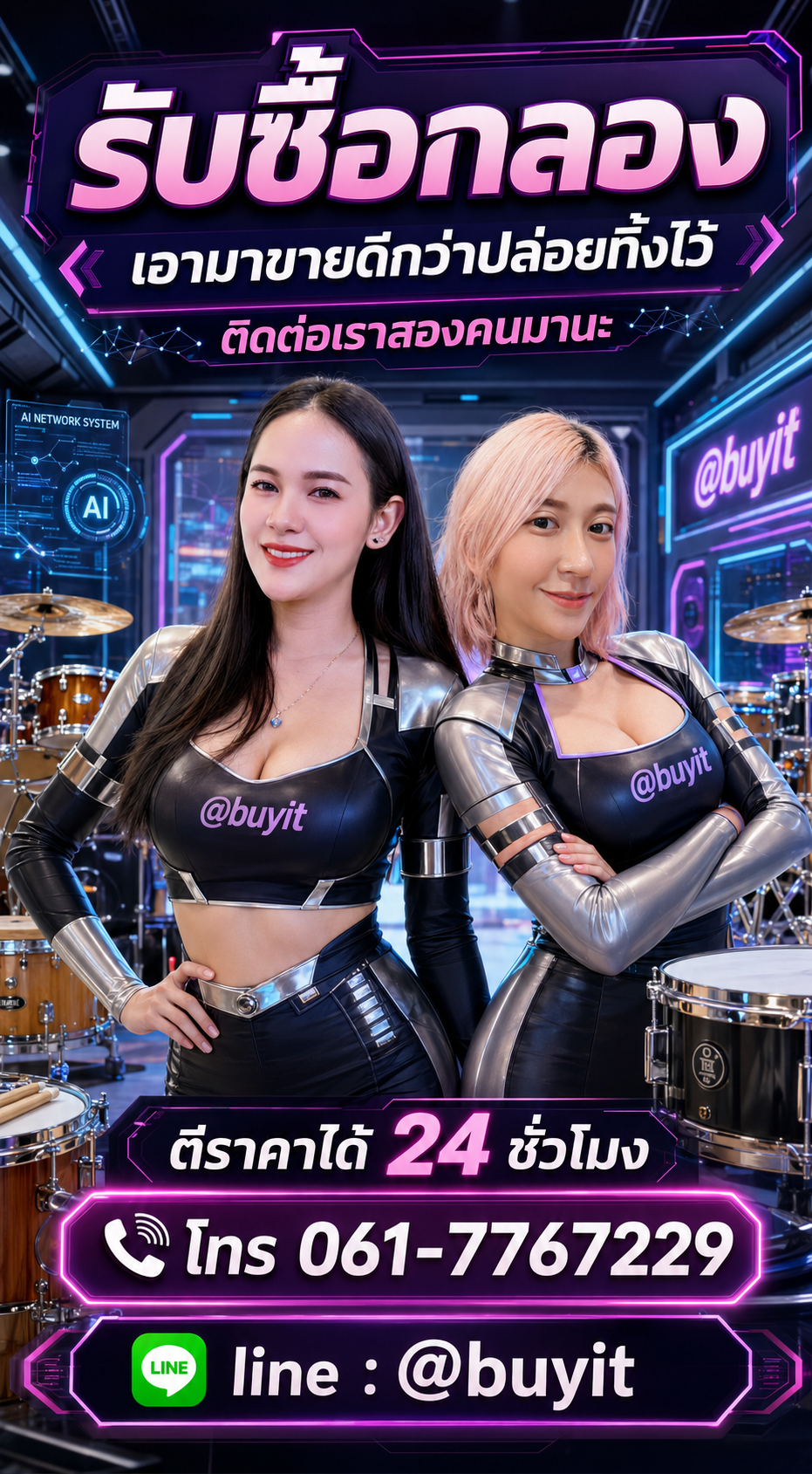 4 วิธีง่าย ๆ ขายอุปกรณ์ครัวครบชุดกับ Buyit.in.th